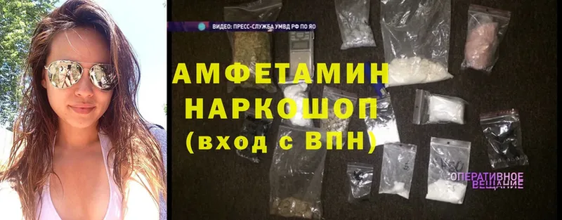 ссылка на мегу tor  Ленинск-Кузнецкий  Amphetamine VHQ 