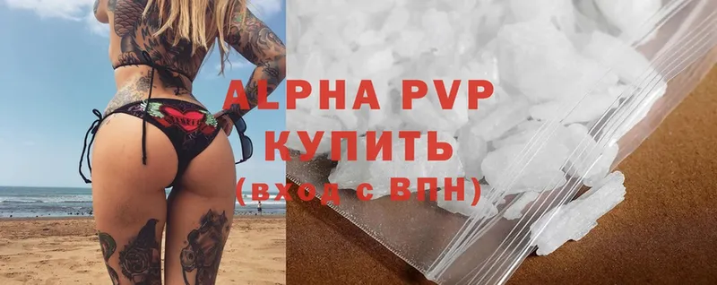 OMG   где продают   Ленинск-Кузнецкий  A-PVP СК 