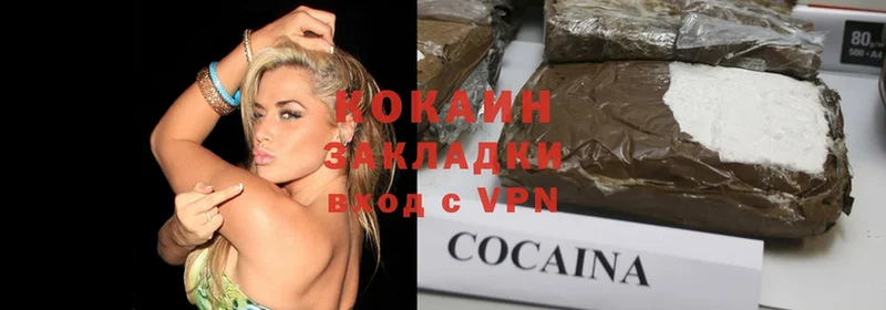 Cocaine Columbia  Ленинск-Кузнецкий 